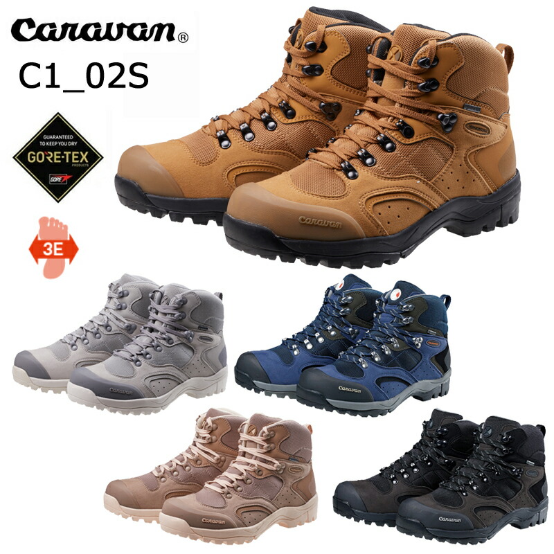 Caravan - 【CARAVAN】キャラバン 24.5 トレッキングシューズ ゴアテックス ② caravan C1_02S 440 BROWN キャラバン 登山靴 ブラウン