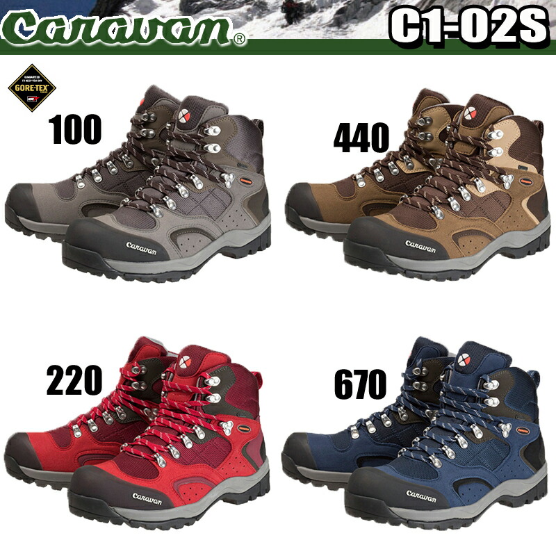 【楽天市場】【即納可能】【送料無料】Caravan キャラバン トレッキングシューズ C102S GORE-TEX ゴアテックス