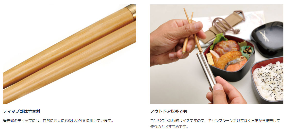 直営限定アウトレット スノーピーク 和武器 M Sct 110 箸 カトラリー Snow Peak スノーピークギア Www Surpr Com Ar