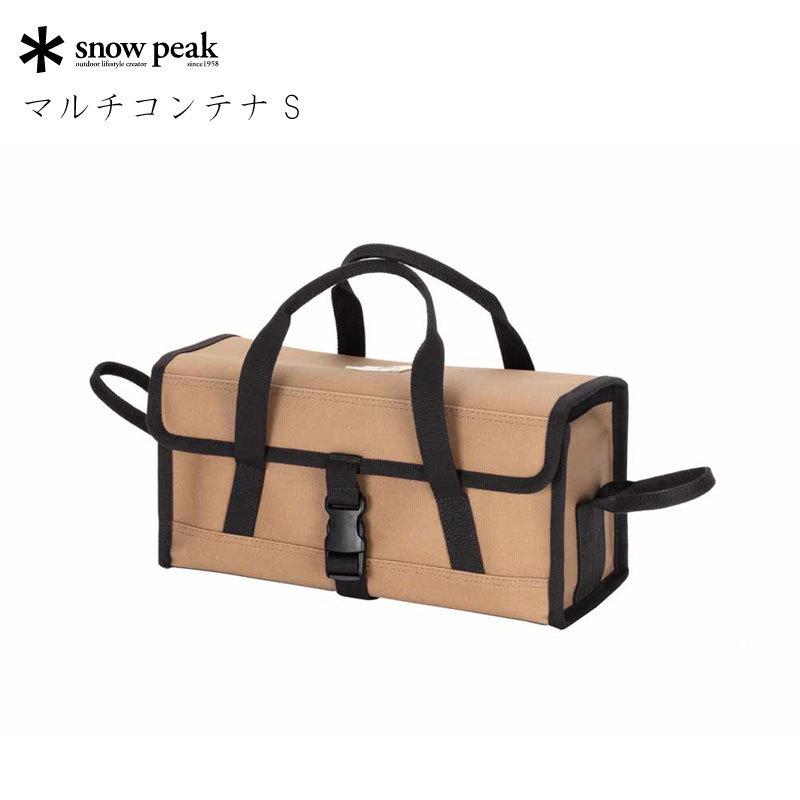スノーピーク　マルチコンテナL snow peak スノーピーク マルチコンテナL | CLIMB STORE
