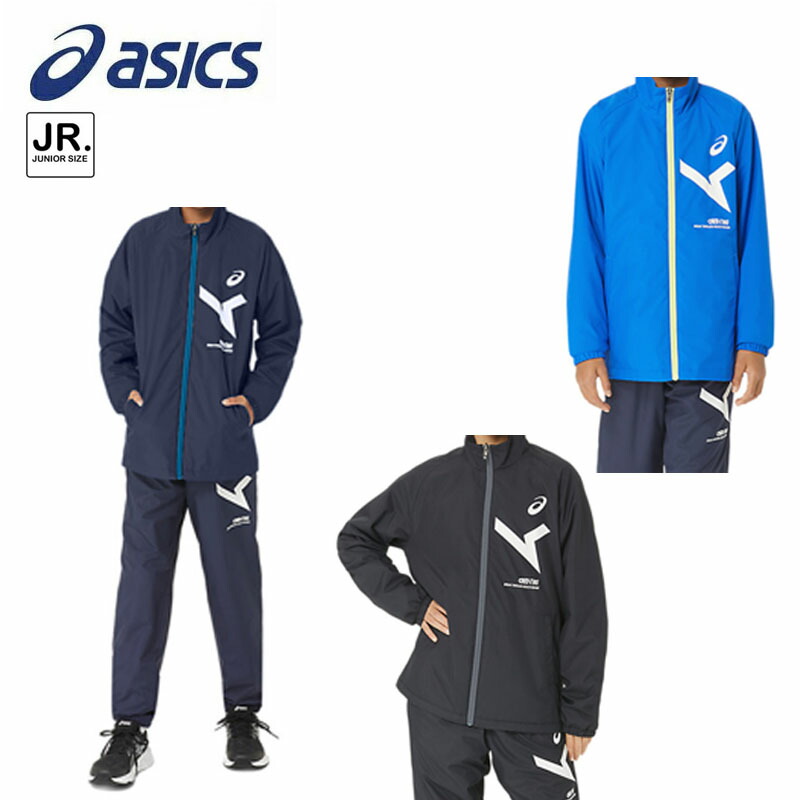 アシックス　防寒トレーニング用上下 ASICS（アシックス） ウインドブレーカー 上下 メンズ トレーニング