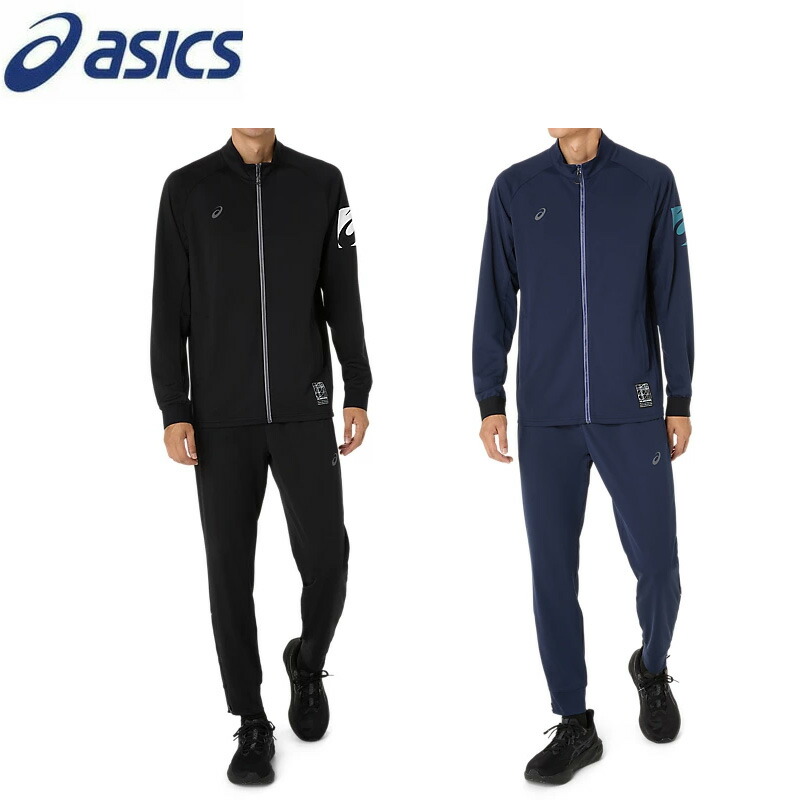 上下セット　レア　グラデーション　ランニング 12-13fendertrim-