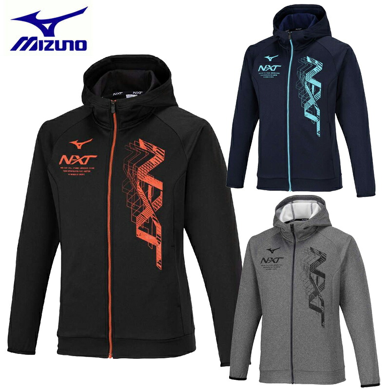楽天市場】ミズノ（MIZUNO）（メンズ、レディース）パーカーN-XT