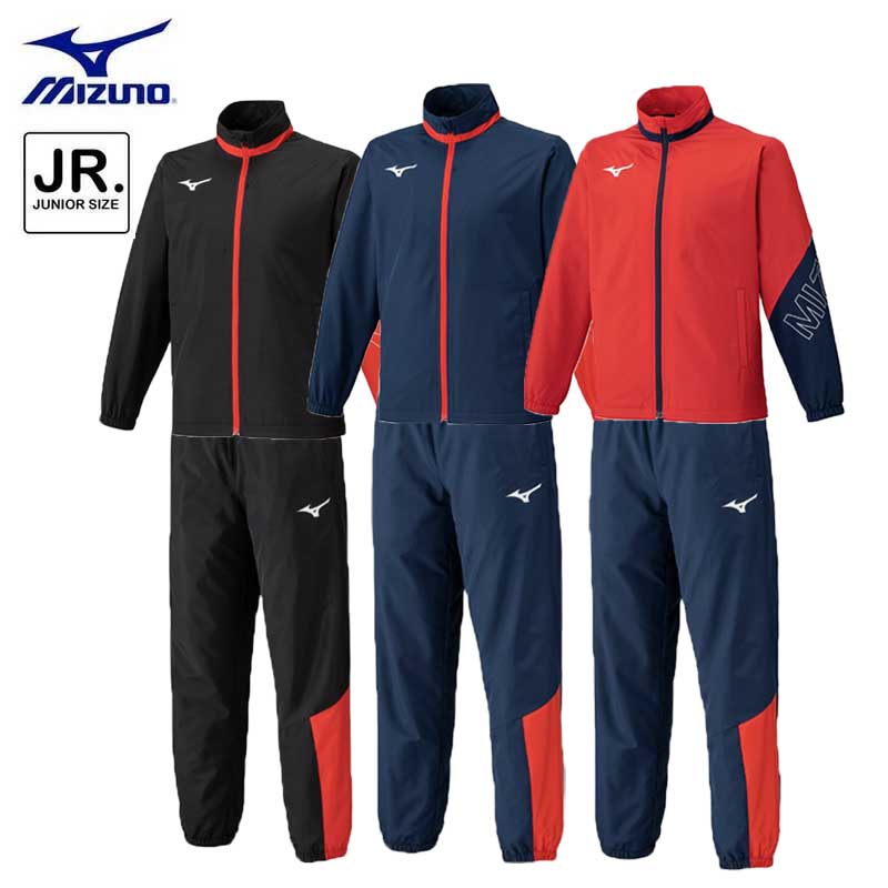 楽天市場】ミズノ ブレーカー上下セット N-XTウォーマージャケット