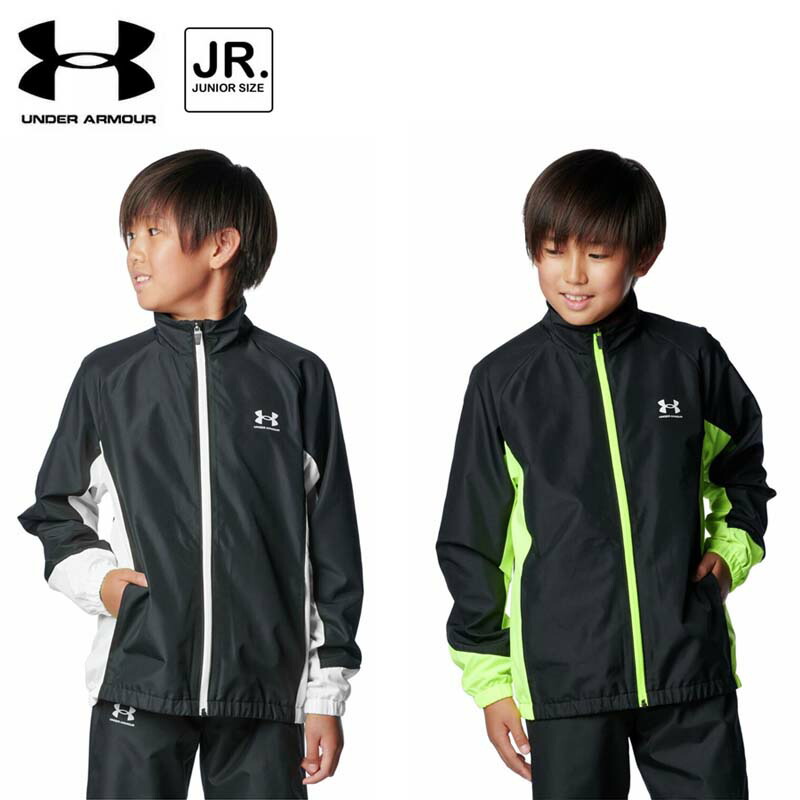 楽天市場】アンダーアーマー ウインドブレーカー ジャケット ジュニア
