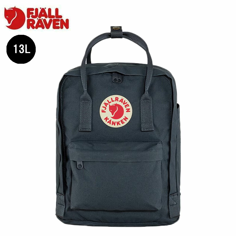 フェールラーベン Kanken Laptop 13 リュック バックパック 13L PC収納 ポケット 手提げ デイパック 2WAY カジュアル 通勤通学 旅行 デイリー 23523 FJALLRAVEN｜エビスヤスポーツ