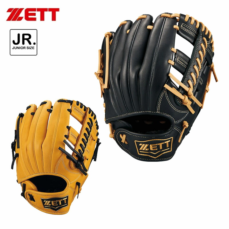 ゼット ジュニア 少年軟式グローブ グラブ グランドヒーロー オールラウンド用 サイズM 少年野球 BJGB76535F ZETT 2025秋冬 店頭展示品