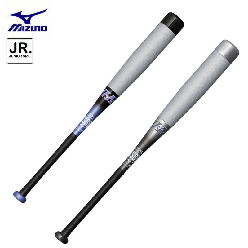 楽天市場】ミズノ 小学生軟式用 ビヨンドマックスEV2N 限定 FRP製