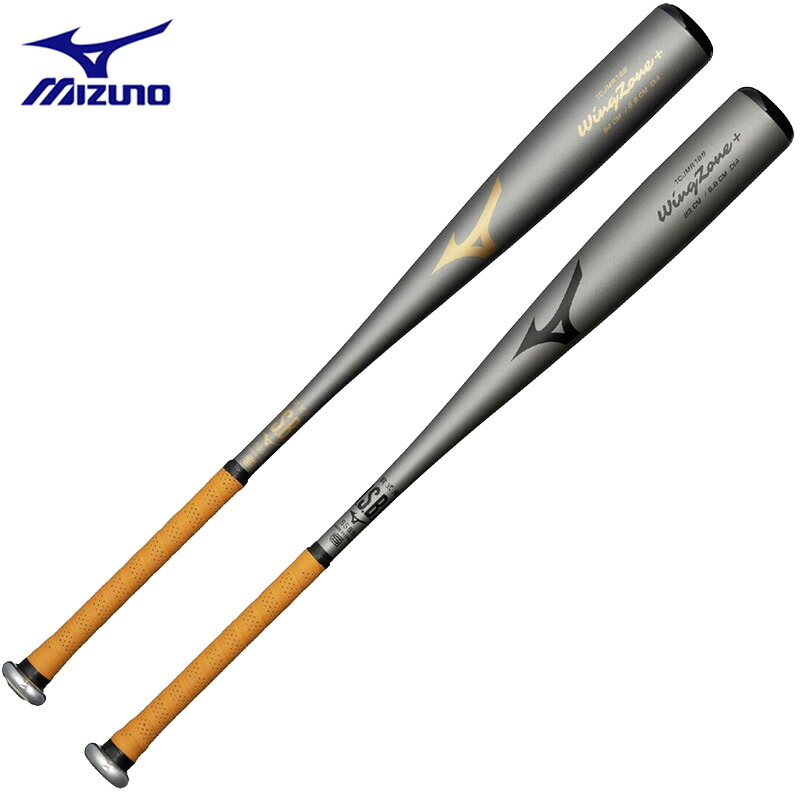 ミズノ 軟式用金属製 ウィングゾーンプラス 83cm 84cm ミドルバランス 一般 軟式野球 高校野球対応 1CJMR188 2026春夏 MIZUNO