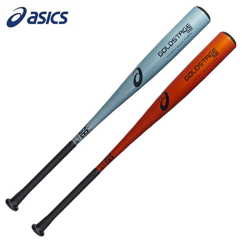 楽天市場】アシックス asics GOLDSTAGE QUICK 硬式バット 新基準