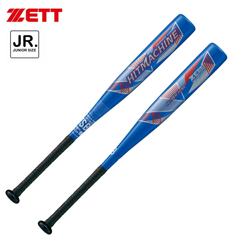 楽天市場】【交換往復送料無料】 ZETT ゼット ヒットマシン 少年