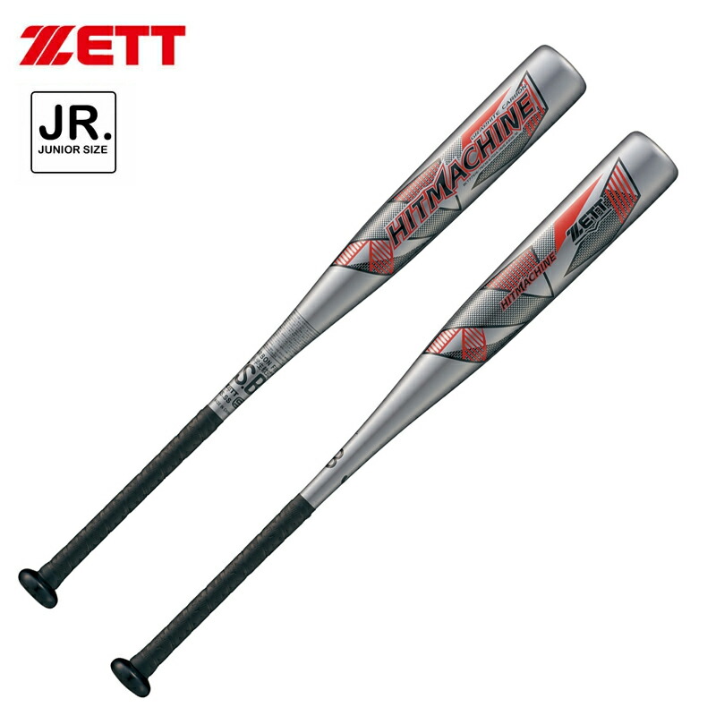 楽天市場】【交換往復送料無料】 ZETT ゼット ヒットマシン 少年