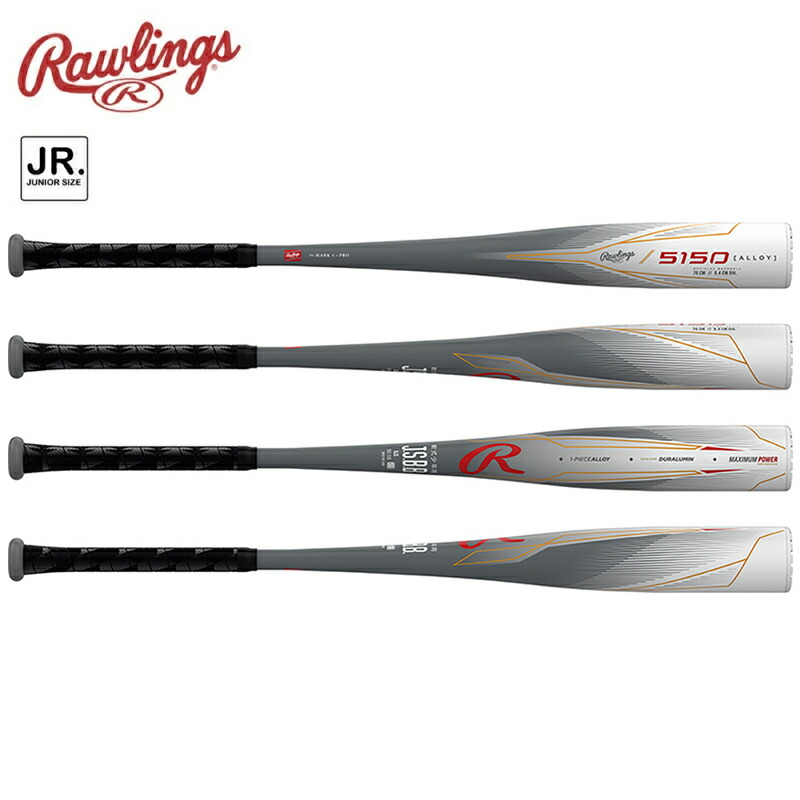 楽天市場】ローリングス 少年軟式 5150 Rawlings 【野球・ソフト