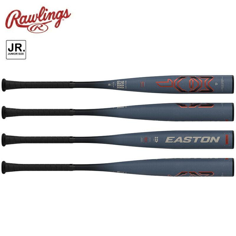 SSK(エスエスケイ) 野球 少年軟式バット 楽天市場】エスエスケイ ジュニア 少年軟式 金属製バット ライン