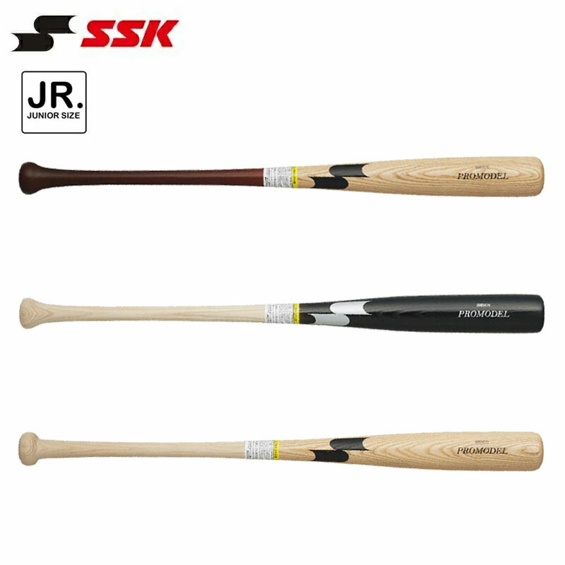 楽天市場】【歳末セール】【SSK】SSK プロモデル 軟式少年用木製バット