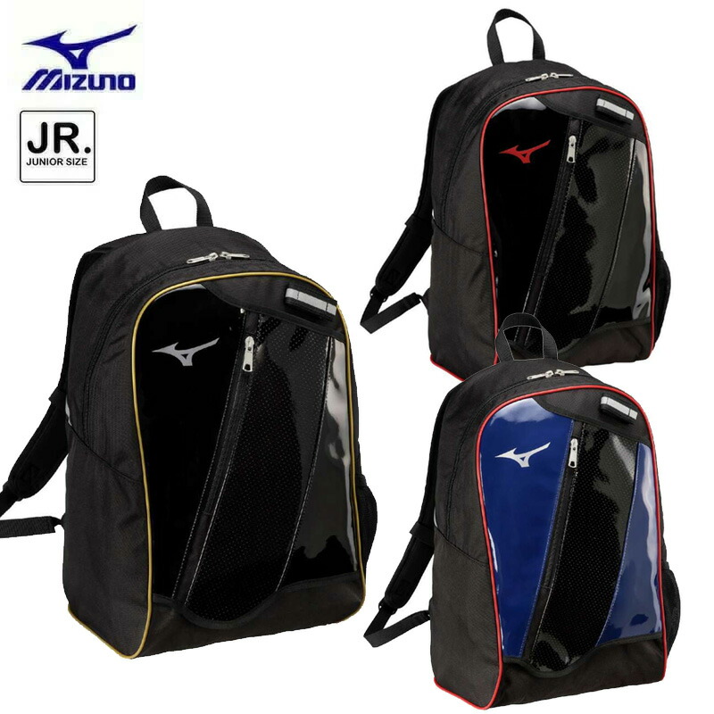 ミズノ バックパック 野球 リュック25Ｌ 楽天市場】野球 リュック ジュニア ミズノ MIZUNO バット収納可 バック