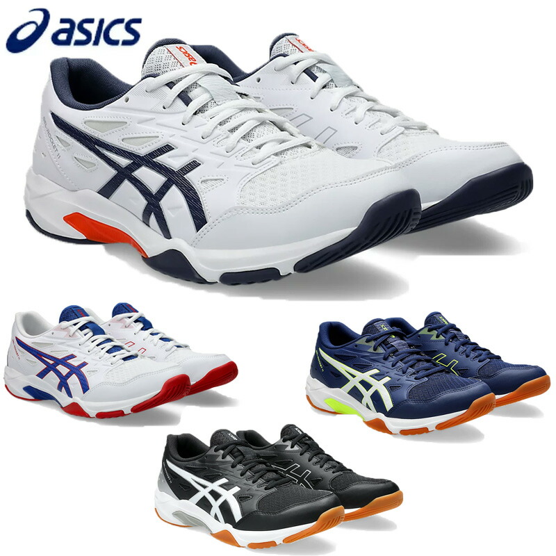 ASICS GEL-ROCKET 11 WIDE バレーボールシューズ　25.0 バレーボールシューズ GEL-ROCKET 11 | アシックス(asics