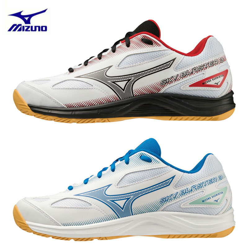 MIZUNO　スカイブラスター3　27.5センチ　ミズノ　バドミントンシューズ 楽天市場】【月間優良ショップ受賞店】 ミズノ ユニセックス