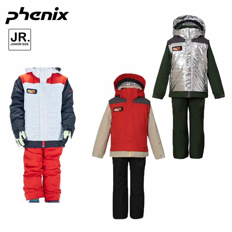 楽天市場】フェニックス スキーウェア 上下セット ジュニア Mush