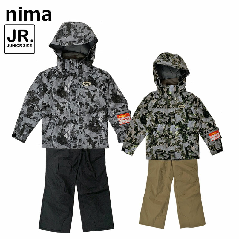楽天市場】ニーマ スキーウエア 上下セット ジュニア スキー