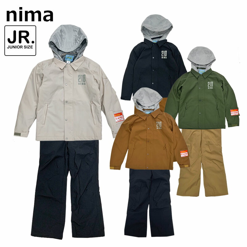楽天市場】ニーマ スキーウエア 上下セット ジュニア スキー