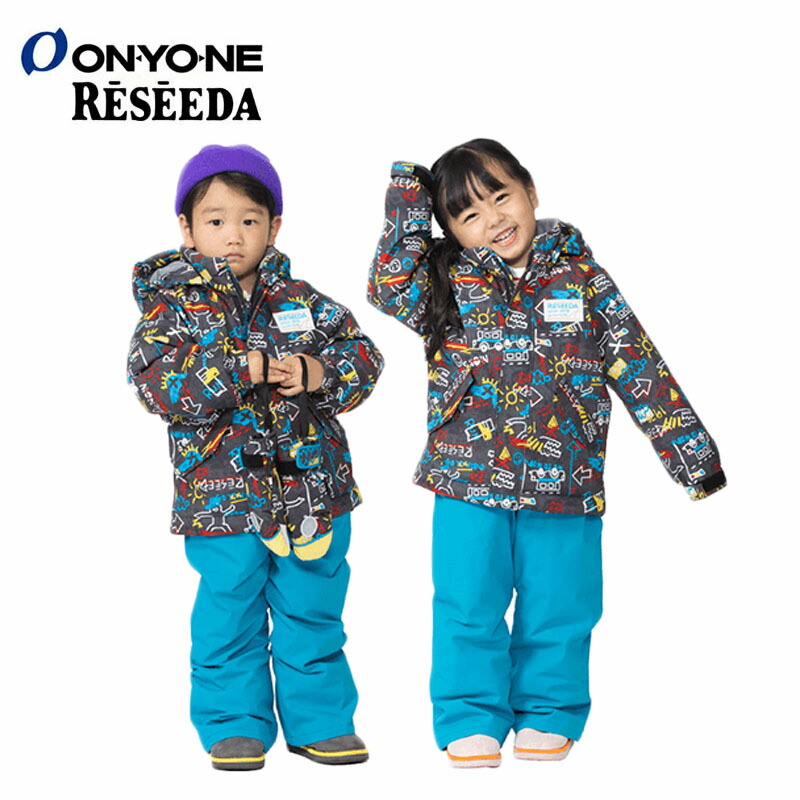 楽天市場】オンヨネ レセーダ スキーウェア キッズ 雪遊び 子供用 幼児