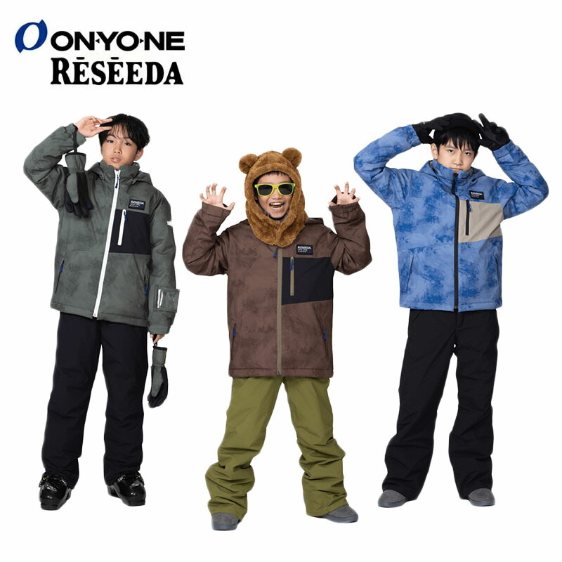 楽天市場】オンヨネ レセーダ スキーウェア ジュニア 上下セット 雪