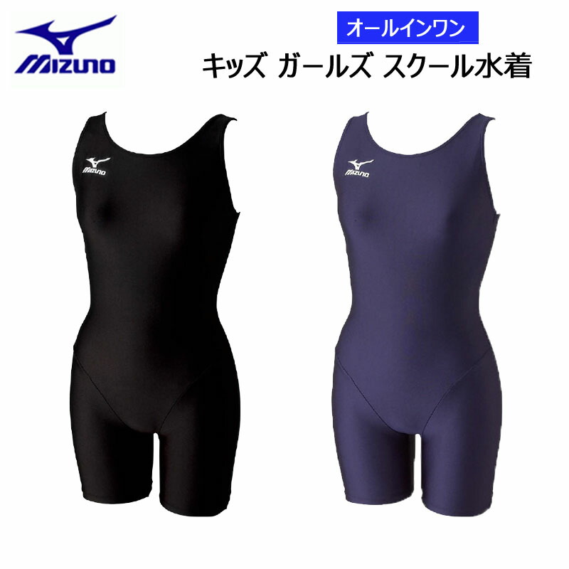 ☆美品☆ ミズノ JSSスイミングスクール スパッツタイプ Sサイズ ミズノ MIZUNO 野球 スライディングパンツ BIOGEAR SONIC