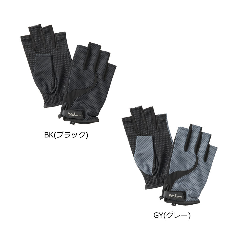 プロモンテPuroMonteUVケアトレッキンググローブフィンガーレスGB058U登山手袋指なし