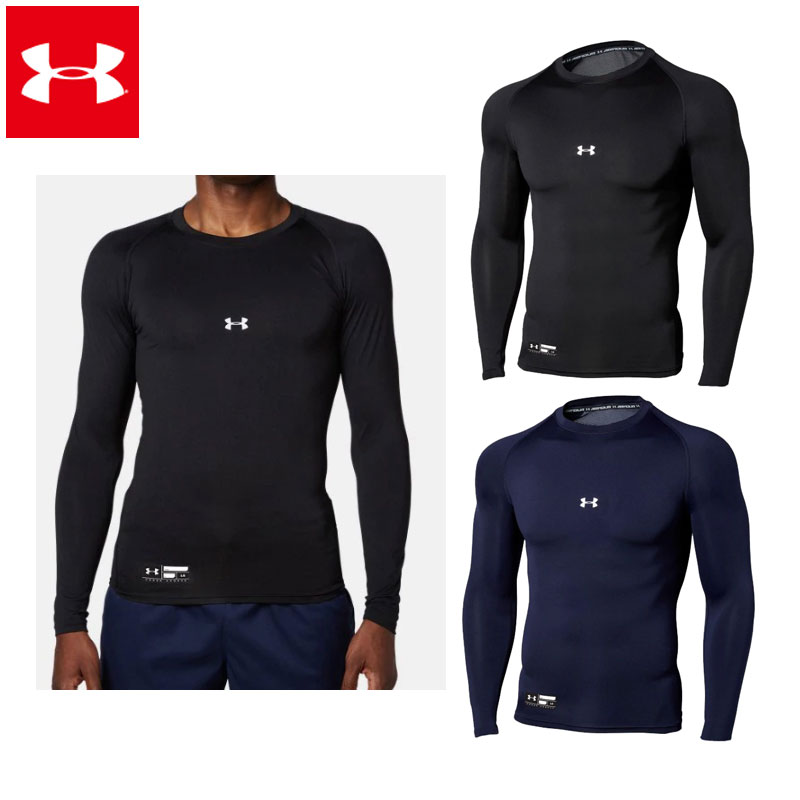 under armour heat guard