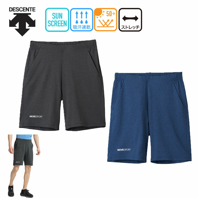 楽天市場】デサント DESCENTE ハーフパンツ メンズ SUNSCREEN