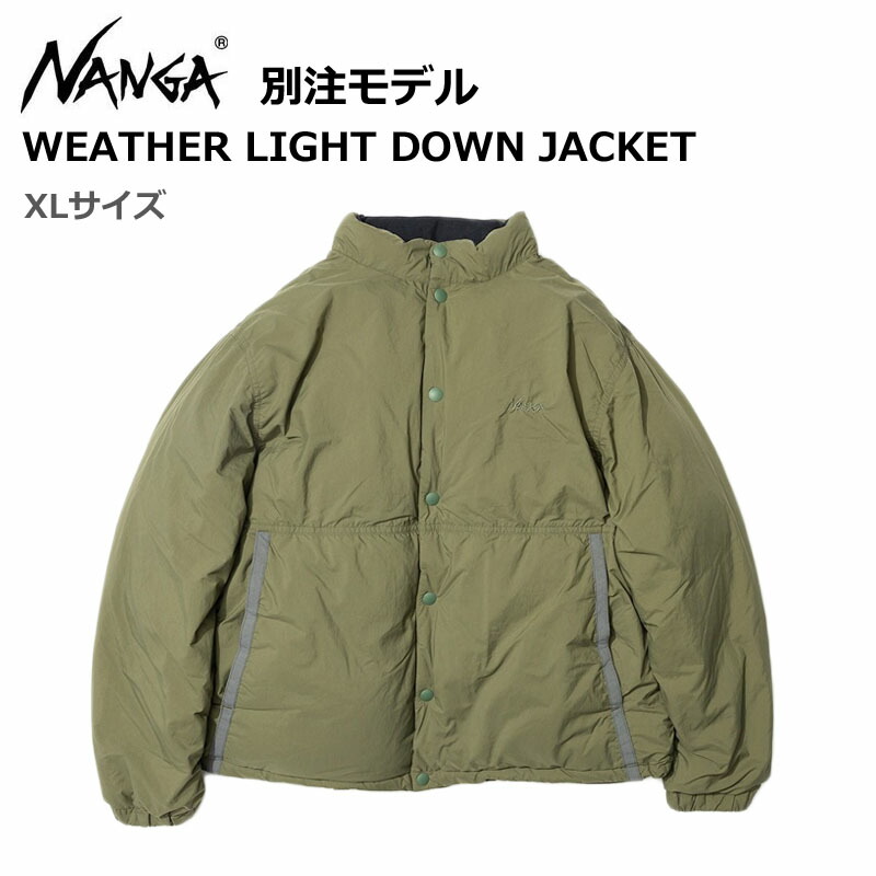楽天市場】ナンガ×北斗スポーツ ウェザーライトダウンジャケット NANGA