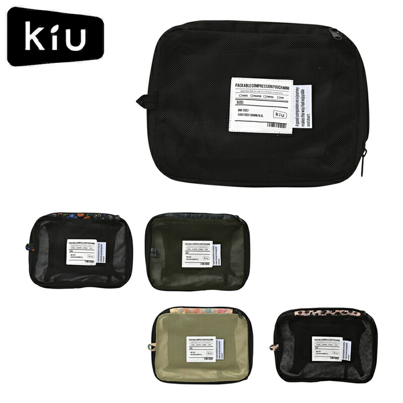 楽天市場】キウ トラベルメッシュスクエアポーチ メンズ レディース