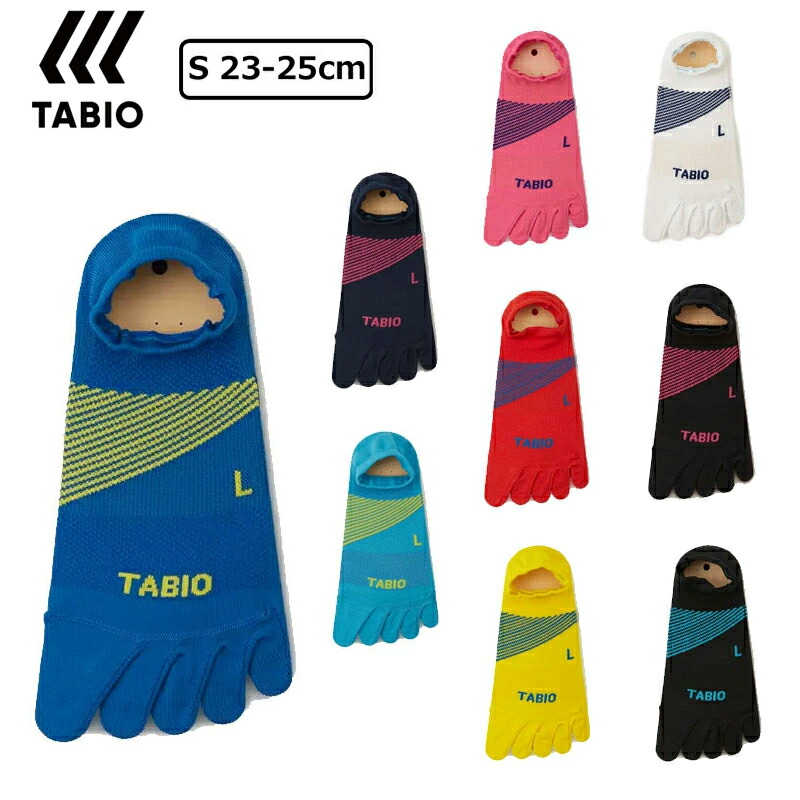 楽天市場】タビオ レーシングラン・プロ五本指 ソックス Sサイズ