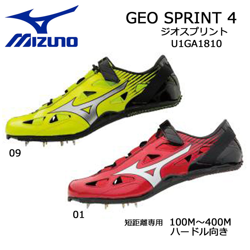 数量限定 Mizuno ミズノ 陸上スパイクジオスプリント４ ユニセックス 短距離 ハードルu1ga1810 エビスヤスポーツ Www Etechnologycr Com