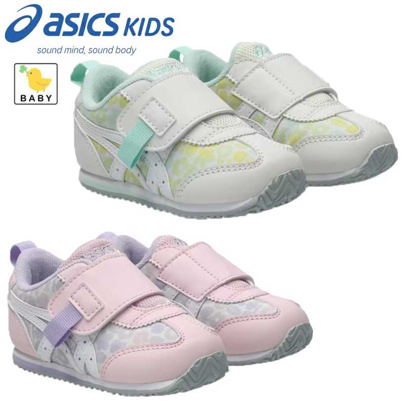 アシックス アイダホ ベビーIDAHO BABY KT-ES G 2 キッズ スクスク SUKUSUKU カジュアル シューズ ローカット 子供靴 スニーカー ベルトタイプ マジックテープ 赤ちゃん 幼児向け ギフト プレゼント 1144A439 asics 2026春夏