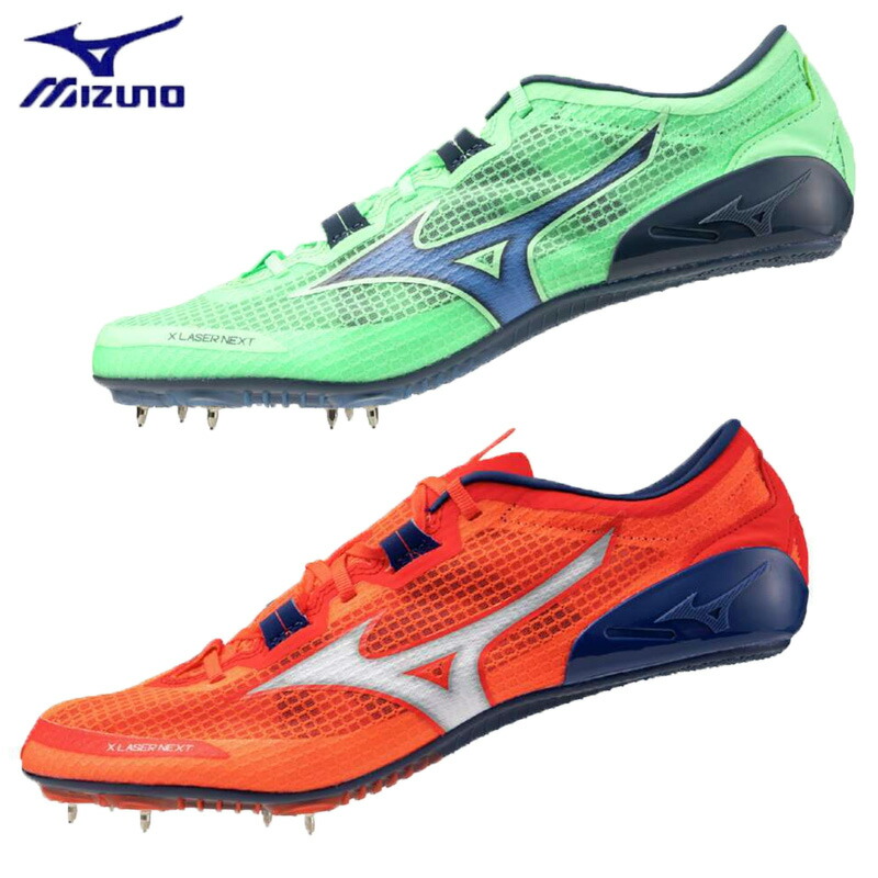楽天市場】ミズノ MIZUNO 陸上スパイク エックスレーザー