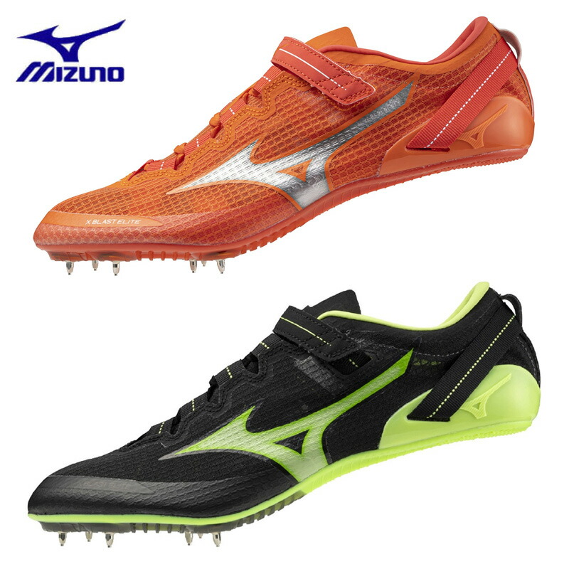 楽天市場】X BLAST ELITE（エックスブラストエリート）【MIZUNO