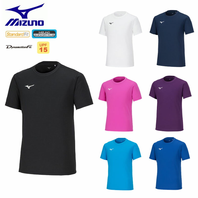 楽天市場】ミズノ Tシャツ ジュニアサイズ対応 サッカー