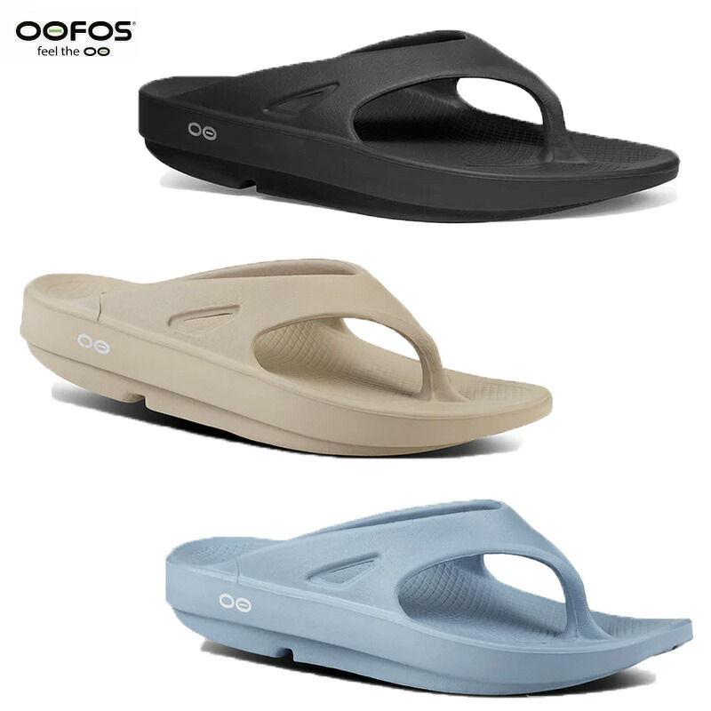 ウーフォス OOFOS OOriginal ウー一風変わった メンズ レディース ユニ一発やる リカバリーサンダル 砂浜サンダル 運動競技サンダル 厚底サンダル アウトドア 座布団 トングサンダル 川 海 難民キャンプ お出かけ ほっつき歩く  差し上げ物 差し上げ物  定め事品 200001 OOFOS 2026守りつづける