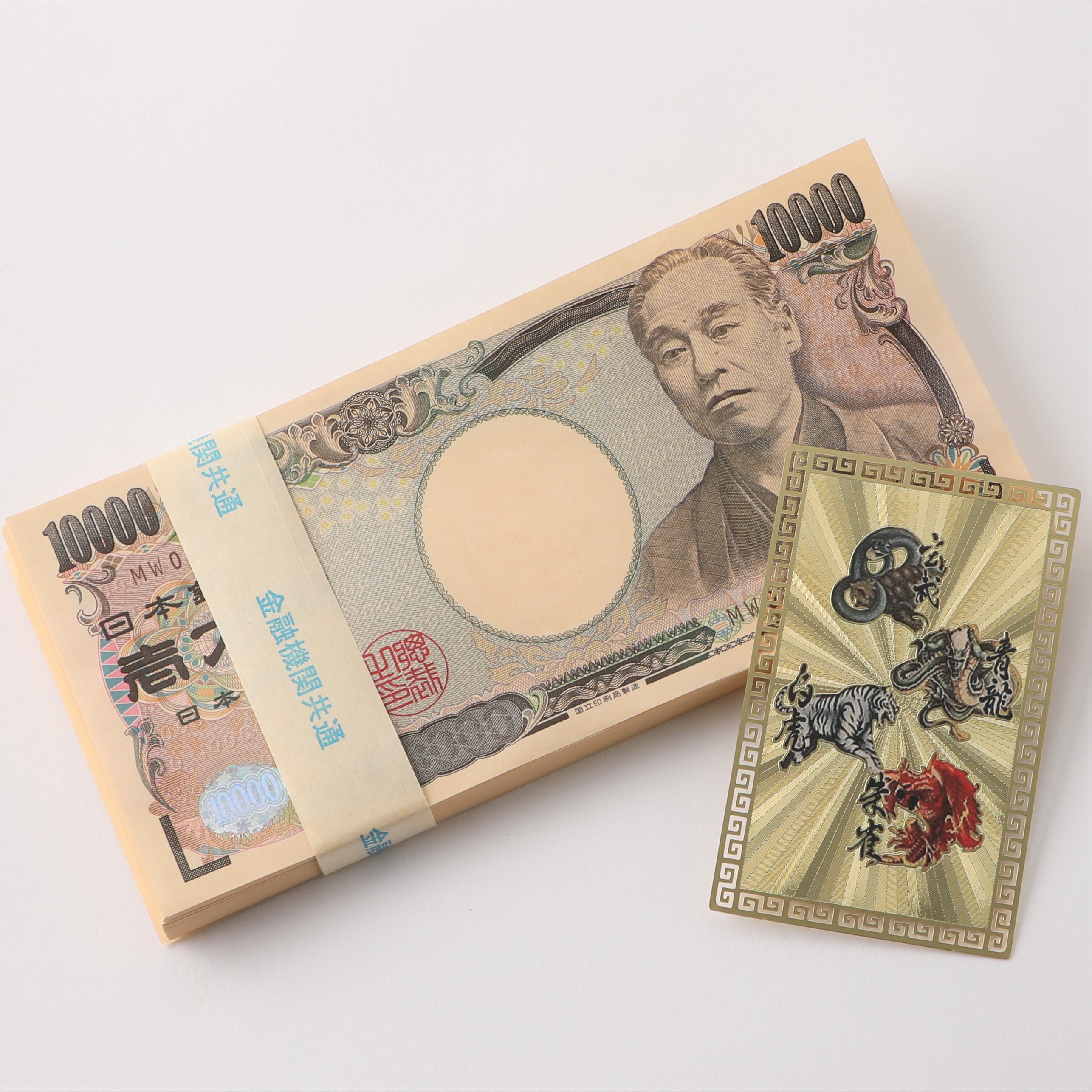 楽天市場】龍 カード 100万円札束 付き 金運 置物 開運 金運アップ 