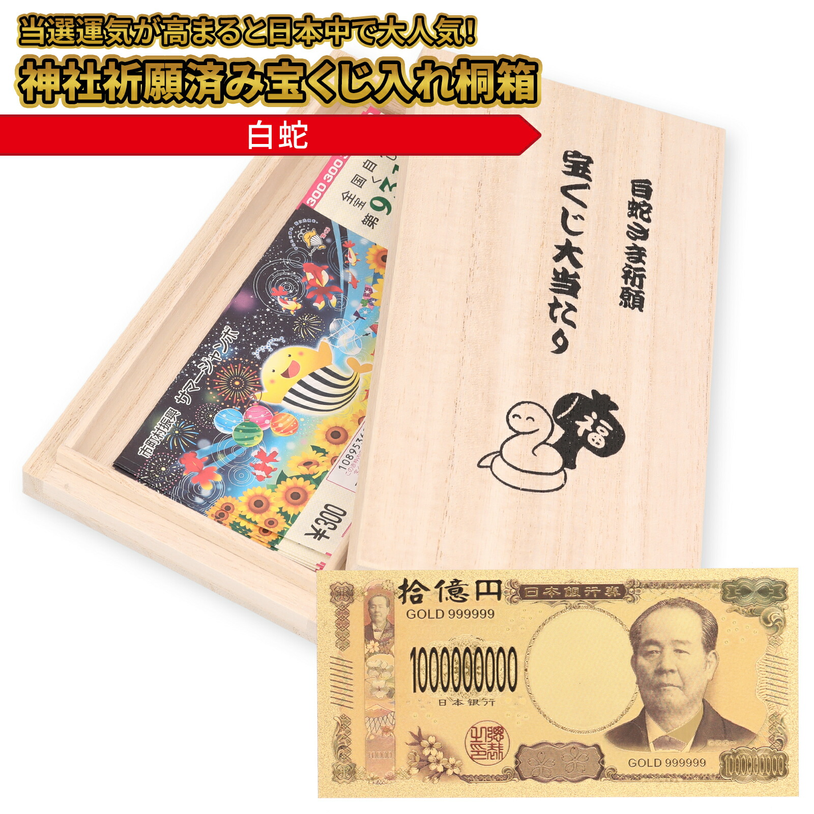 ❤はちさま❤お金収入増加のお財布❤ znwe86121.jpg