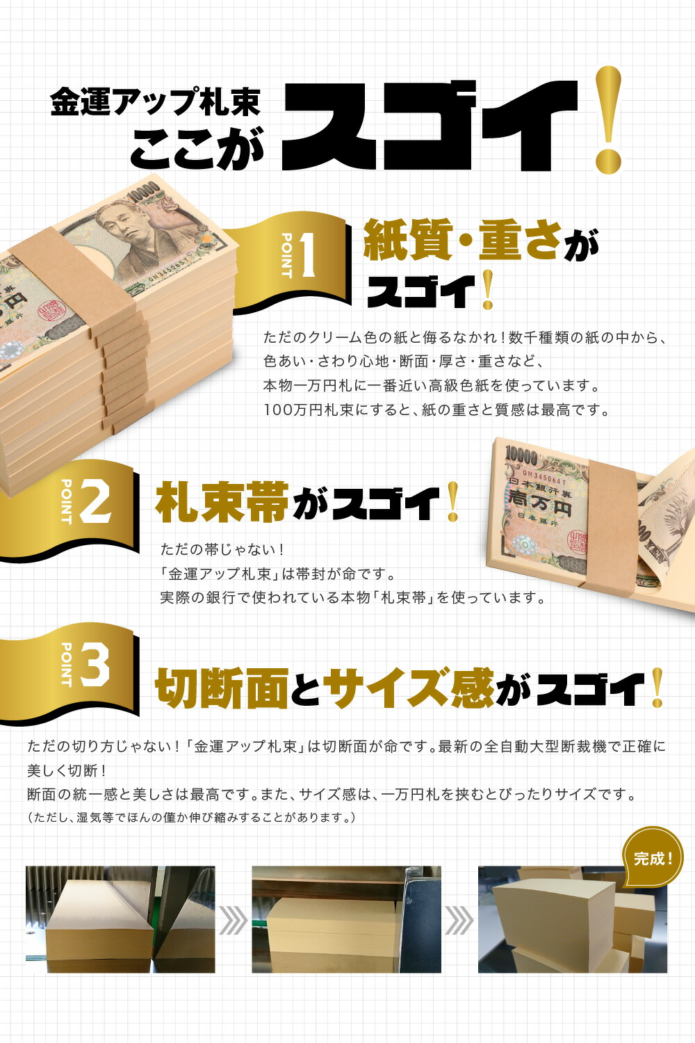 新版 茶帯 100束 札束 レプリカ ダミー 100万円札束 レプリカ ダミー 文字なし帯 札束 インテリア 置物 オブジェ 家具 お札 お金 財布の中に入れて金運アップ 財運アップ 風水 金運アップ開運の専門店えびす屋 驚きの安さ Www Ape Deutschland De