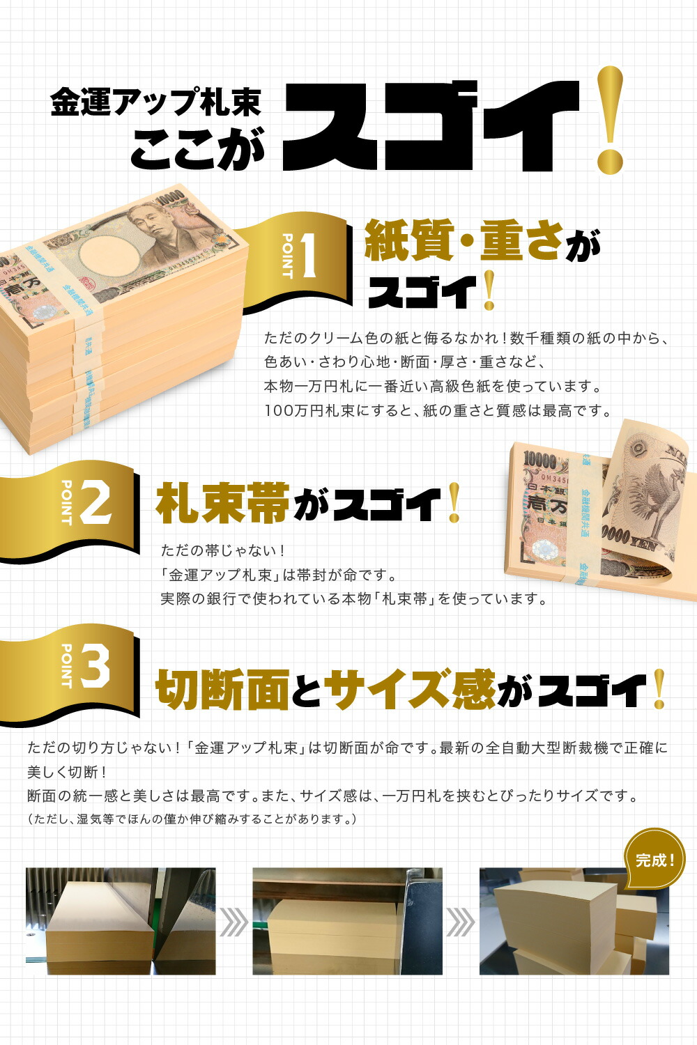 桐箱 付き 横帯 10繊維束 札束 レプリカ ダミー 100万円札束 レプリカ ダミー 札束 インテリア 置物 オブジェ 家具 お札 お金 財布の中に入れて金運アップ 財運アップ 風水 D 宝くじケース achc Org