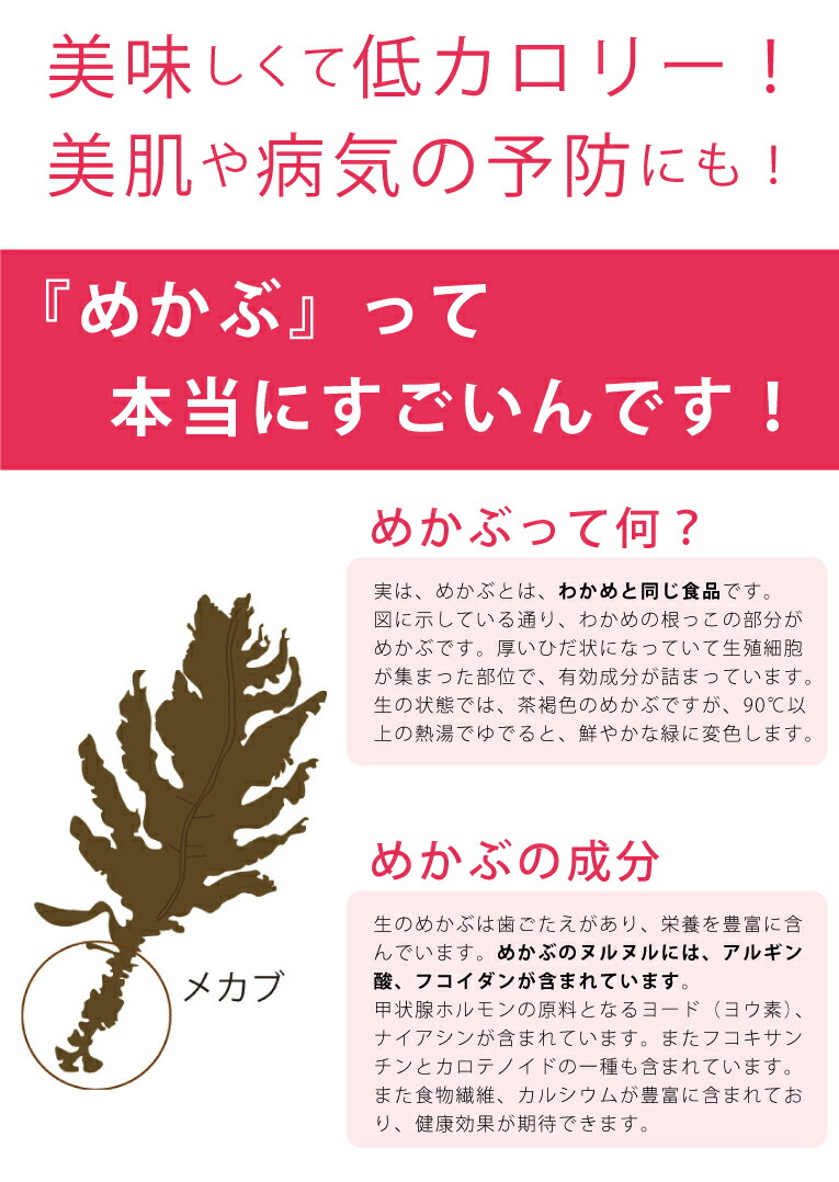 楽天市場 めかぶ 冷凍 牛深産めかぶのたたき 250ｇ海とろろ 低カロリーで ダイエットにも最適 芽かぶ メカブ 冷凍湯通し済み Amakusa産直便