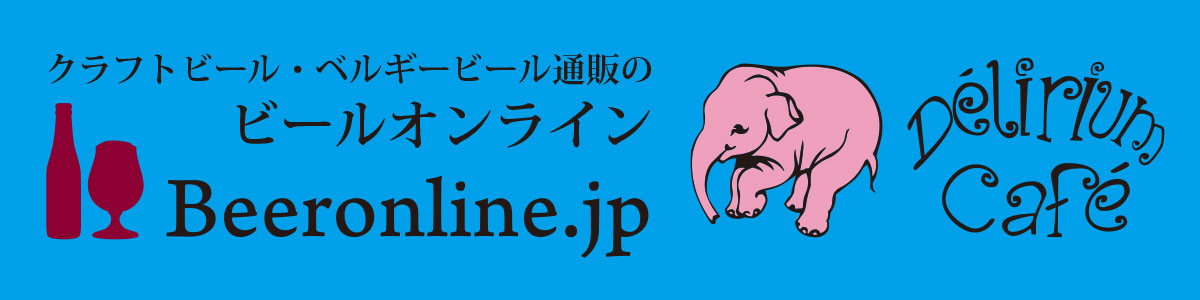 楽天市場】【売れ筋！】自社輸入ベルギークラフトビール飲み比べ6本セット ※ギフトボックス付き : クラフトビールオンライン