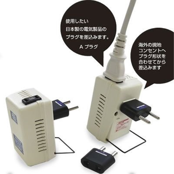 ヤザワ 【3個セット】 海外旅行用変圧器130V240V30W2