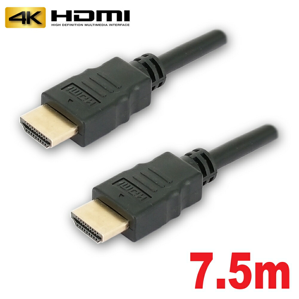 今季一番 HDMIケーブル 3.0m thiesdistribution.com