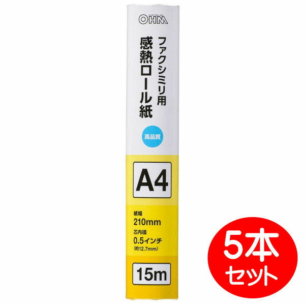 楽天市場】『送料無料』ミヨシ FAX用 感熱ロール紙 A4サイズ 30m×5本セット（1本×5個） 芯内径0.5インチ FXK30AH-1-5P  ファクシミリ用 ロールペーパー : アダチデンキ 家電・PCの量販店