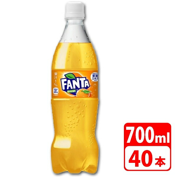 貨物輸送無料 ファンタ ベニミカン トランペット瓶 700ml 40作 2格 炭酸飲み物 冷涼飲料 コカコーラ 生産者直送 入り前引き替え不可 とり止め不可 メーカー直送 代引き キャンセル不可 World Odyssey Com